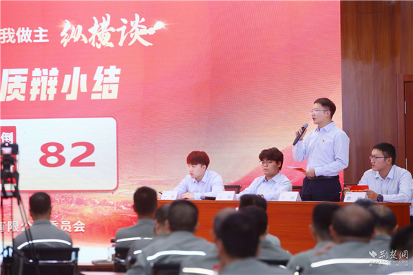 这家老牌企业“纵横谈”活动何以声动人心？_fororder_2bfb78cc2491568353f8c185eb27a633