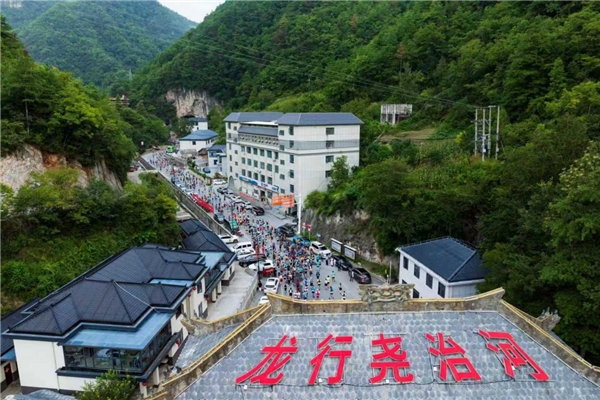 2025中国山地越野公开赛（保康站）鸣笛开赛_fororder_图片7
