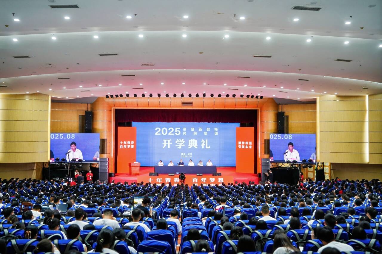 “原来课可以这样教！”湖北乡村新教师岗前培训纪实