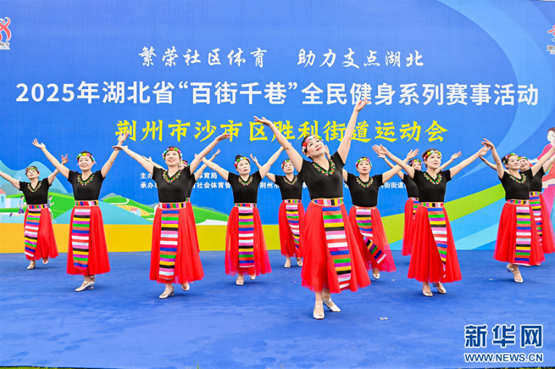 湖北：点燃全民运动热情 推动体育多元发展_fororder_fc489f84cd7f4cb8853da94d44415c01