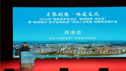 “才聚荆楚”走进广州 襄阳老河口市招才送岗促就业