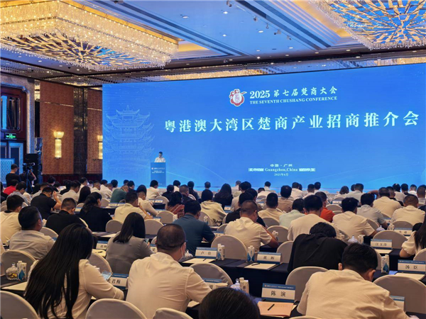 湖北赴广州招商签约项目27个 粤港澳大湾区楚商拟向家乡投资347亿多元_fororder_27928aa1037f4a0da425540da84d1f9f