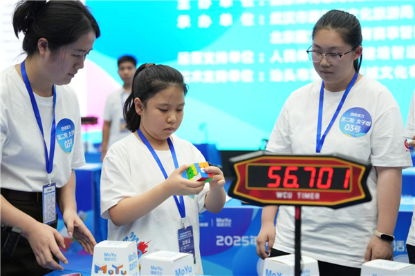 2025年中国魔方运动巡回赛武汉站收官 297名选手晋级北京总决赛_fororder_b931001402ca4d9b85d763617b87dbfa