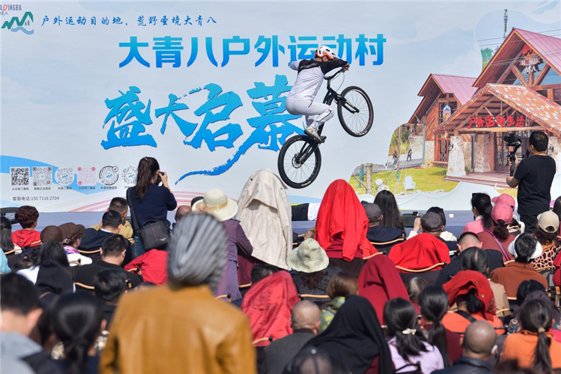 江夏大青八户外运动村开业 武汉人家门口添“户外乌托邦”_fororder_图片29