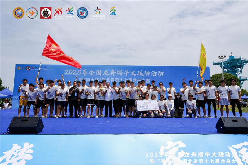 龙舟竞渡梁子湖 湖北第十七届龙舟大赛在江夏收官_fororder_图片20