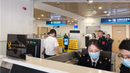 鄂州花湖国际机场在全国率先实现海关、边检、安检“三检合一”