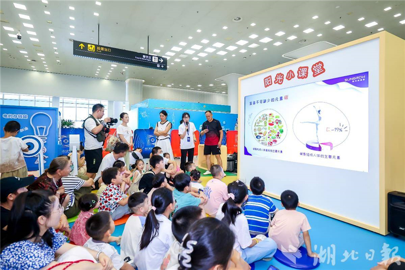 国内首个新能源电站沉浸式科普巡展在汉启幕_fororder_980f00f1510246268191961d71c318a4