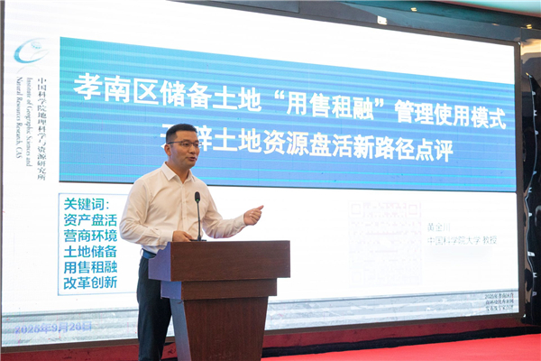 高端会诊、精准赋能，智库专家评赞孝南营商环境创新案例_fororder_81375f4924d2eb8db7248e0bba943ce2