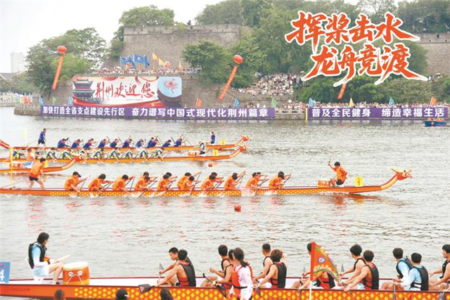 端午节将至 护城河挥桨 中国龙舟公开赛荆州站激情上演_fororder_微信图片_20250526093025