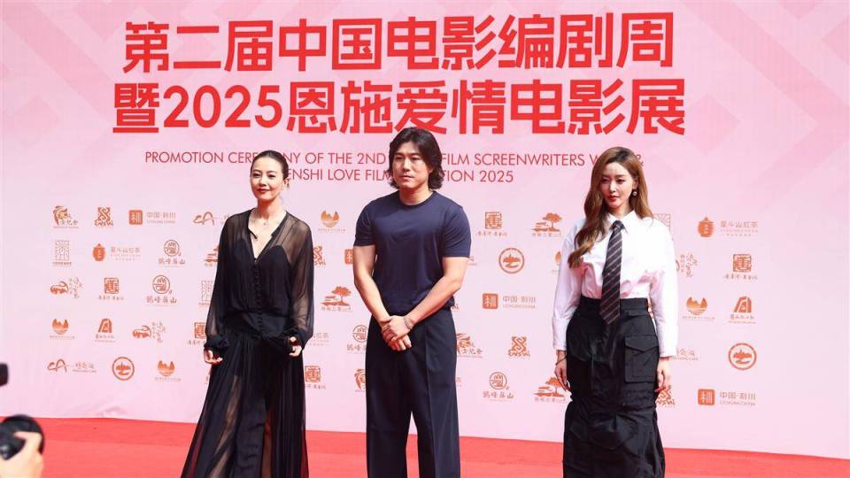 2025年恩施女儿会浪漫启幕 第14、15届“中国影协杯”年度十佳电影剧作在利川揭晓