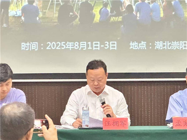 欢迎追星者！首届华中星空大会将于8月启幕_fororder_微信图片_20250612093957