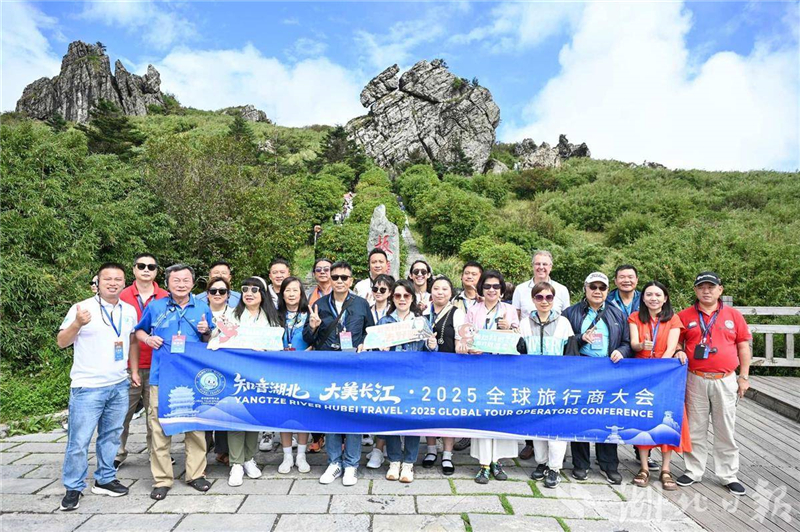 湖北加快建设世界知名文化旅游目的地_fororder_5969ea14d5be4f9e8f82575cf4b8e8d6