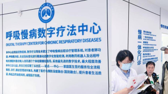 湖北首家基层呼吸慢病数字疗法中心揭牌运行