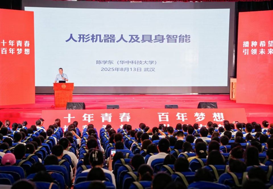 “原来课可以这样教！”湖北乡村新教师岗前培训纪实