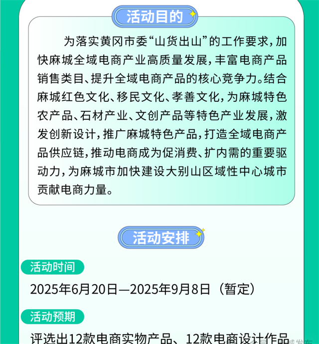 图片默认标题_fororder_Weixin Image_20250621161745