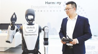 机器人管家未来能与万物对话 最大鸿蒙创新中心在汉建成