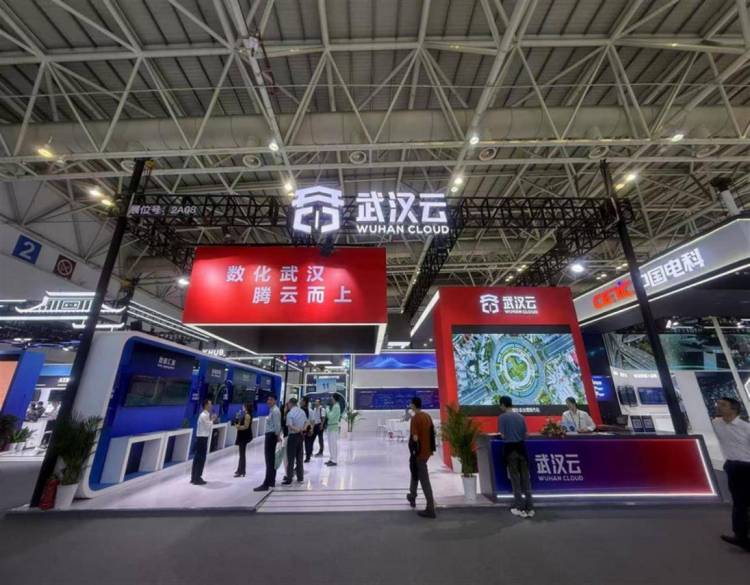 武汉云闪耀数字中国建设峰会 展现城市数字化新高度_fororder_bbee1887bf7a4705a58c3d315eacf135