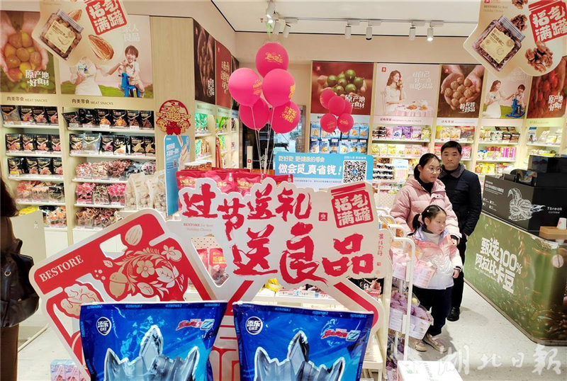 湖北提振消费“30条” 藏着4把“金钥匙”_fororder_微信图片_20250512094500