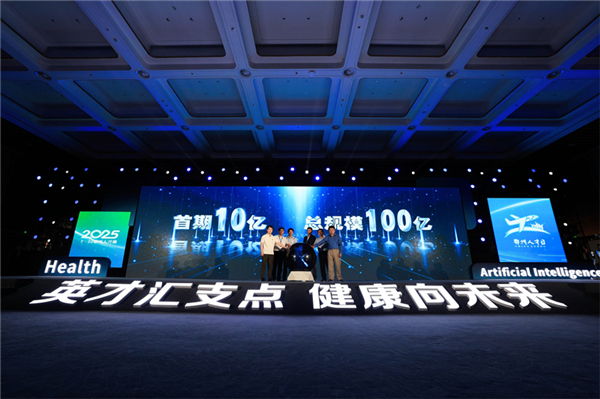 “7·22鄂州人才周”活动启幕 89.6亿元项目集中签约_fororder_LOCAL17532360073282ASE0K1BQB