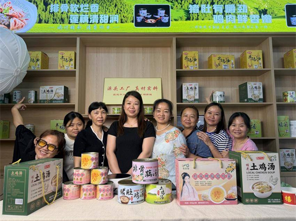 数智春风拂田野 咸宁市黄荆塘村首期直播技能培训班结业