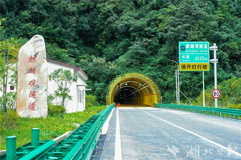 湖北32个省际高速出口畅通“一小时经济圈”_fororder_01