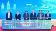 中国（湖北）·突尼斯经贸合作对接会成功举行