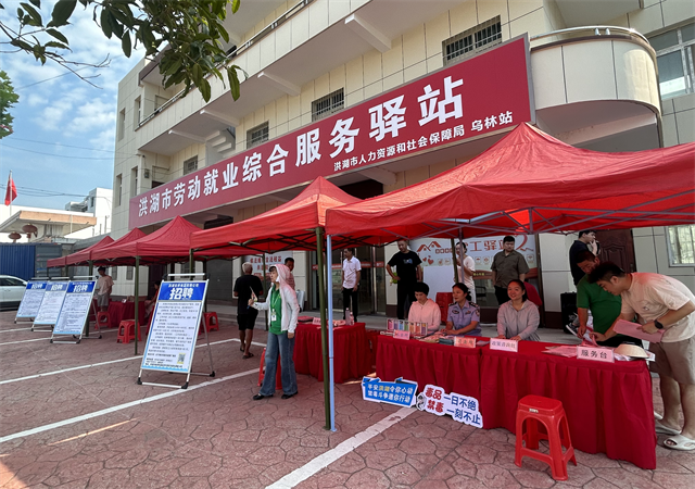 湖北洪湖：职引未来聚乌林 法治宣传零距离_fororder_图片7