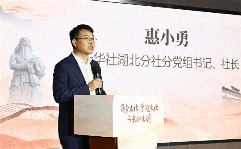 业界专家聚首东湖 热议“炎帝文化、曾随文化与长江文明”_fororder_GhbfshC007006_20250510_CBMFN0A009
