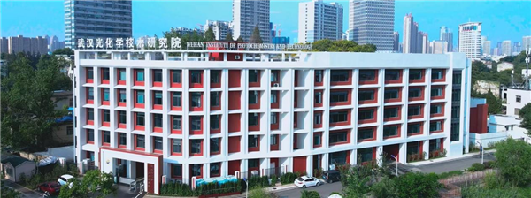 2025国际光化学技术与产业大会将在武汉举办_fororder_图片98