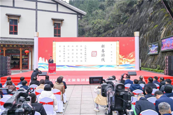 燃动新春消费 湖北文旅集团邀八方宾客解锁荆楚年味盛宴_fororder_a8d929b5f4e64feab928261efeb7e019