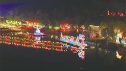 湖北咸宁120余项文旅活动闹新年