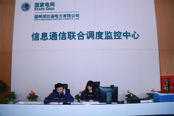 国网湖北信通公司：“灯塔调控”构筑电网信通智慧“生命线”_fororder_图片2