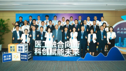 湖北医工交叉创新大赛复赛举行 16个项目晋级