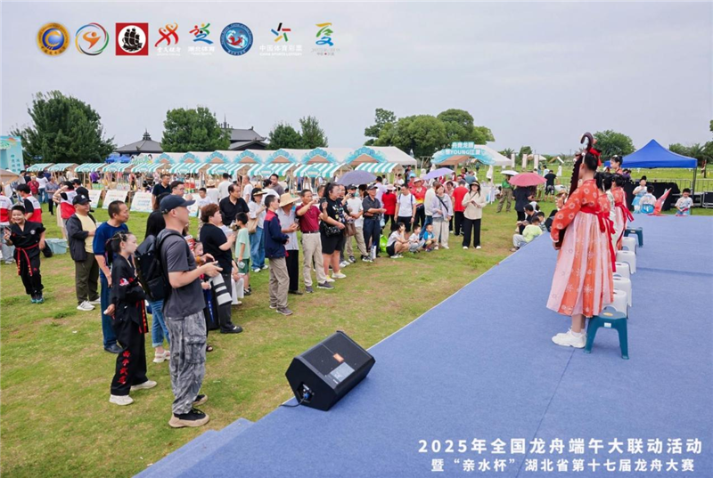 龙舟竞渡梁子湖 湖北第十七届龙舟大赛在江夏收官_fororder_图片22
