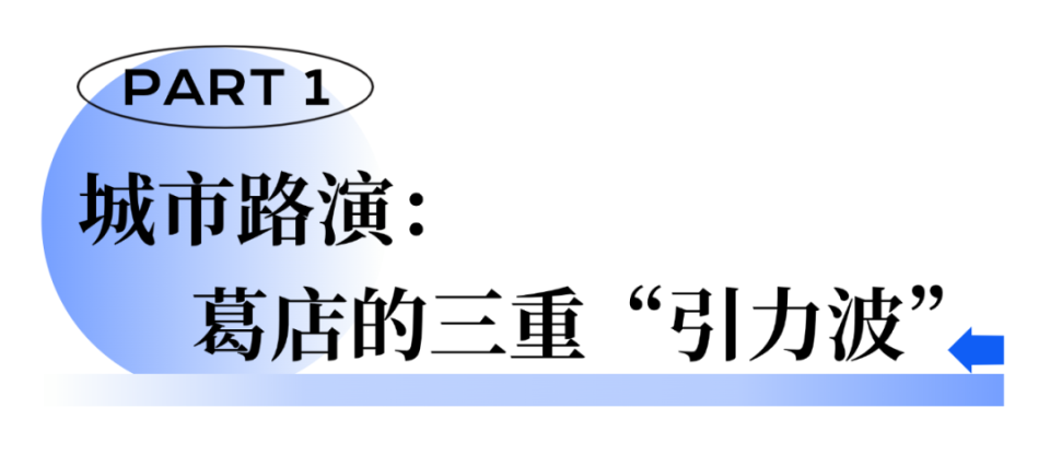 创新创业到葛店——“葛创汇”品牌发布暨光电子信息专场投融资对接会在葛店举行