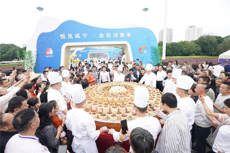 2025年全国“诚信兴商宣传月”在湖北咸宁启动_fororder_890e391a263f4da28e92520c8921aa47