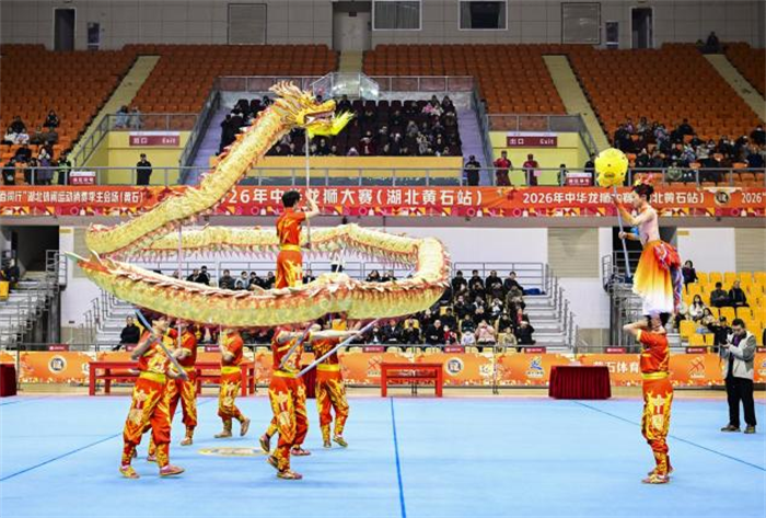 品牌落地生根，赛事能级跃升！2026年中华龙狮大赛（湖北黄石站）精彩落幕_fororder_713446c2d1b340308e8832cfa29df7b4