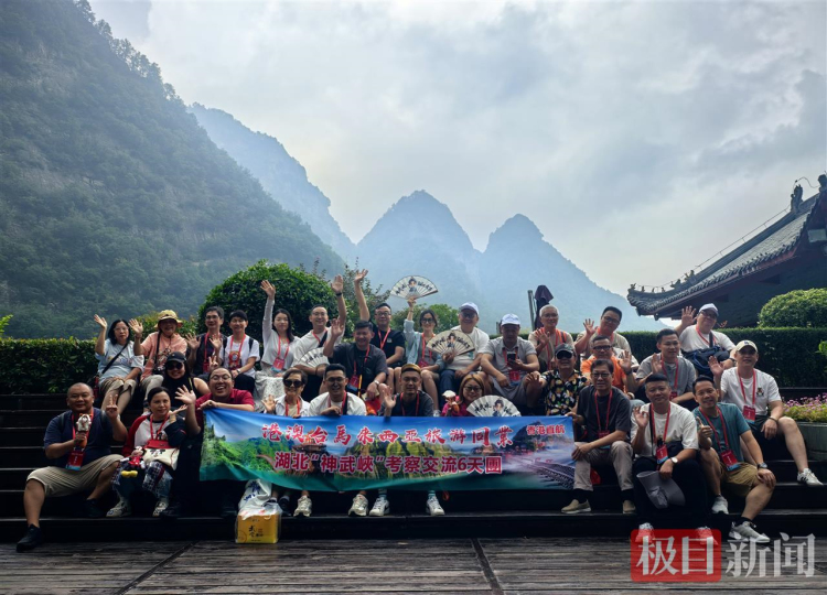 百余名境内外旅行商及行业代表探秘武当_fororder_96c985722f044ac3b91fc4d67804c0c8