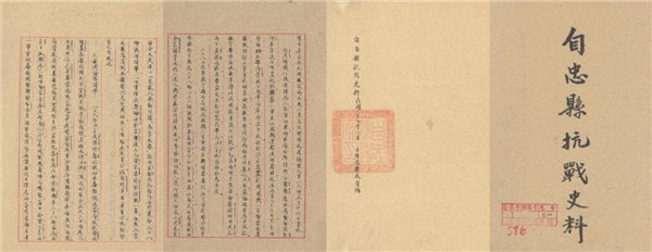 图片默认标题_fororder_图片25