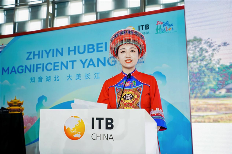ITB湖北文旅“全球会客厅” 邀世界“知音”共赴长江之约_fororder_05