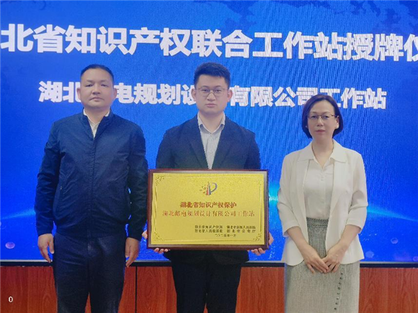 武汉市江汉区知识产权宣传周启幕 驱动数据经济高质量发展_fororder_图片25