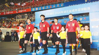 楚超揭幕 17市州共享家门口的“世界杯”