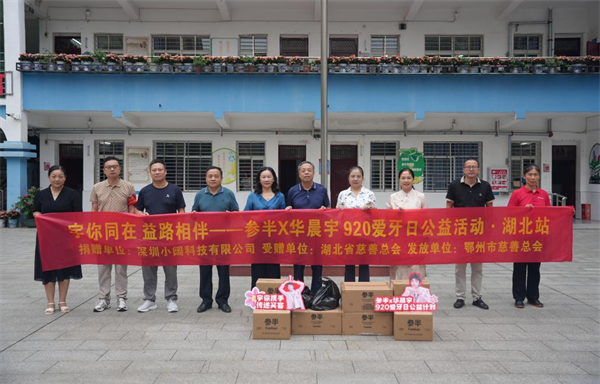 图片默认标题_fororder_图片6