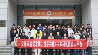 武昌职院人工智能学院师生开展校际交流活动，共建人才培养平台