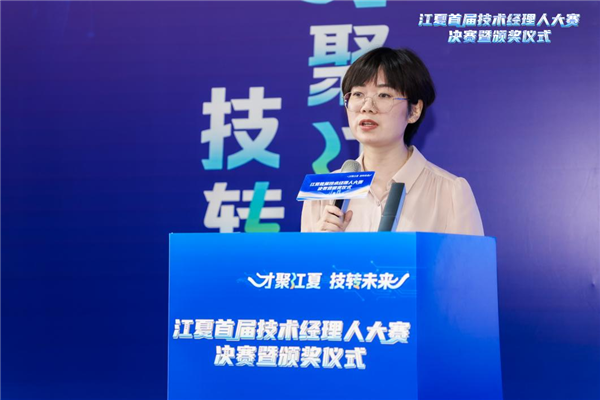 全国精英同台竞技 江夏首届技术经理人大赛决胜300万奖金_fororder_图片52