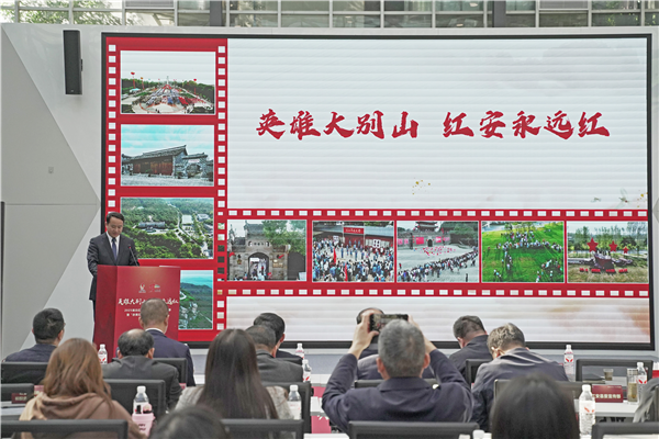 2025湖北红安大别山红色文化旅游季发布会武汉举行_fororder_图片118