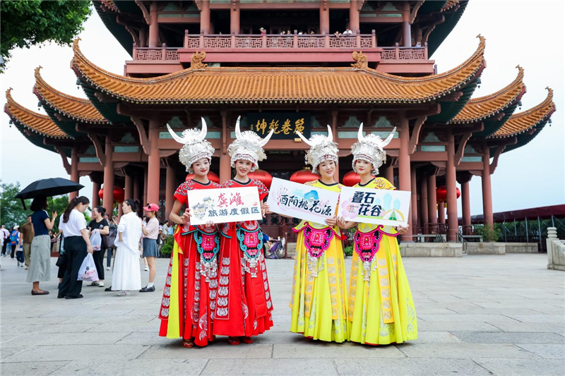 三峡风情巡游武汉街头！2025重庆文旅推广活动点燃长江旅游旺季_fororder_图片5