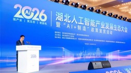 五大产业迎来AI“私人定制” 湖北加快让AI进车间、上产线