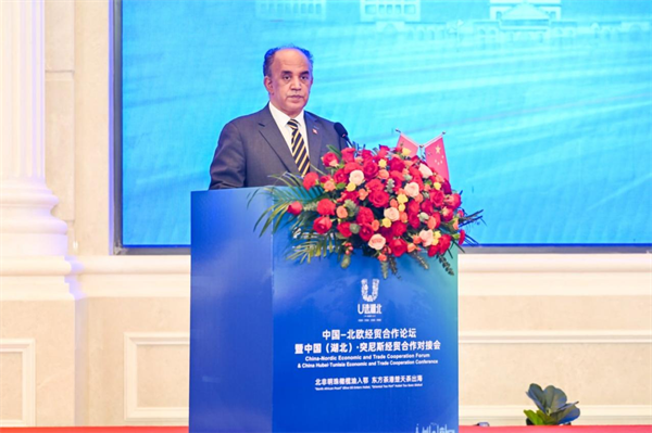 以茶为媒 以油为桥 中国（湖北）·突尼斯经贸合作对接会在汉举行_fororder_图片4