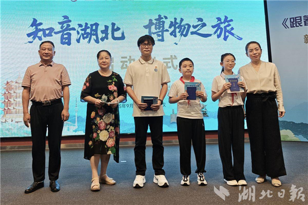 武汉4条博物馆主题打卡线路发布_fororder_fa5aa2eb89324ffda5f9dbcff1332352
